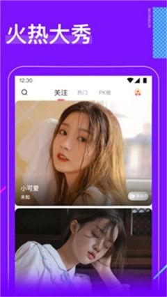 成人樱花直播APP下载,成人樱花APP下载，尽享视听盛宴